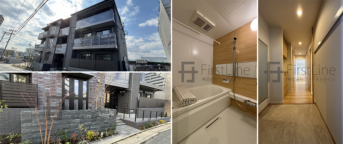 |お住まい探しはファーストラインで！