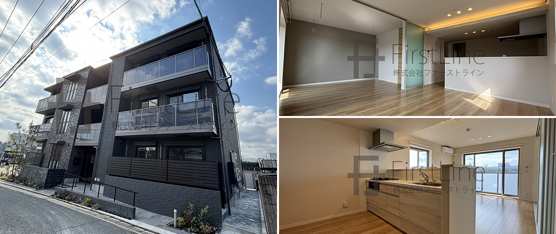 |お住まい探しはファーストラインで！